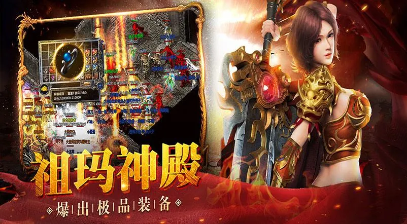 新手必看！小小屠龙原始火龙快速升级攻略与技巧