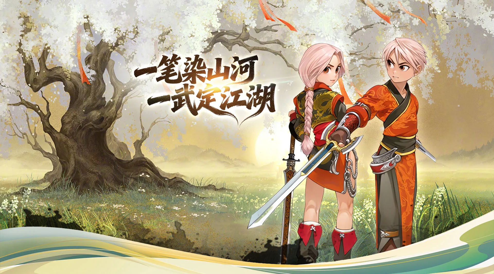 2026《墨香情》新手养成全方位攻略：快速积累灵石、摇钱树使用技巧及每日必做任务指南