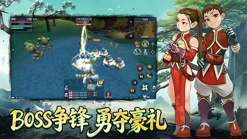 2026《墨香情》手游编年史全解析：从页游初代封神到正版MMORPG公测，十二年东方江湖演变之路