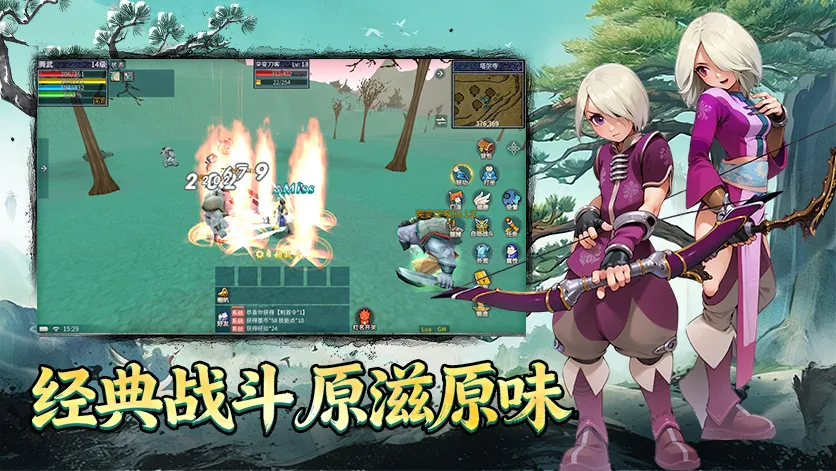 2026《墨香情》新手养成全方位攻略：快速积累灵石、摇钱树使用技巧及每日必做任务指南