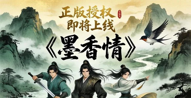 墨香情新手开荒攻略：选错武器真的会哭丨mxxgw.cn