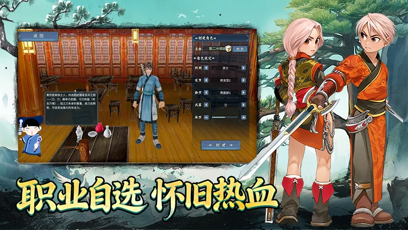墨香情新手开荒攻略：选错武器真的会哭丨mxxgw.cn