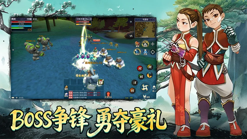 墨香情是什么？怀旧武侠墨香情游戏介绍，看懂再入坑不踩坑丨mxxgw.cn
